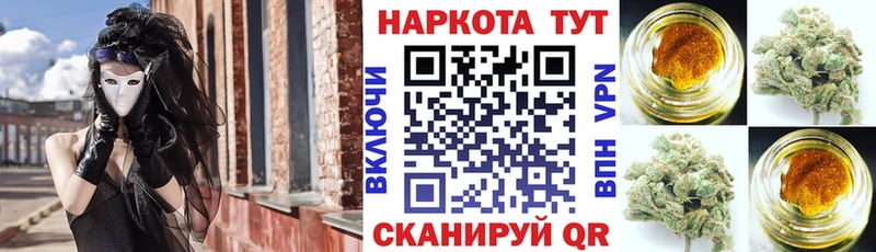 Что такое Цивильск АМФ  Меф  Кодеин  Конопля  COCAIN  ГАШИШ 