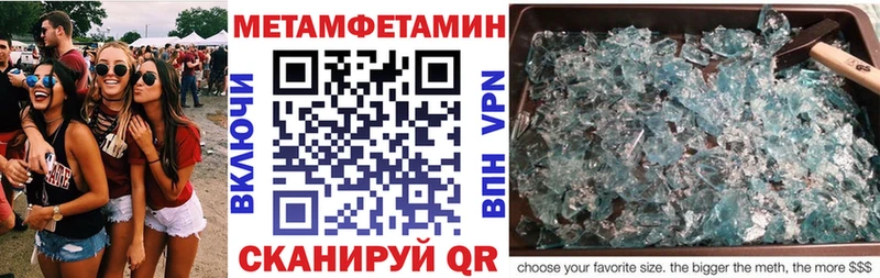 АМФ Розовый  MEGA зеркало  Цивильск 