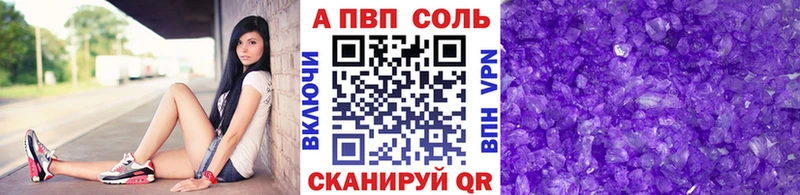 A PVP VHQ Цивильск