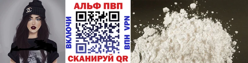 A PVP Соль  mega ТОР  Цивильск 