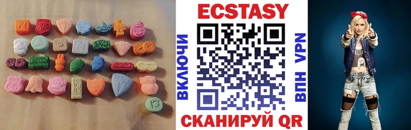 mega   Цивильск  Экстази таблы 