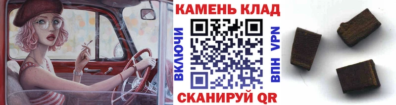 mega ONION  Цивильск  ГАШИШ индика сатива  купить  