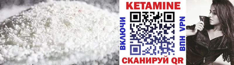 где можно купить наркотик  Цивильск  KRAKEN tor  Кетамин ketamine 