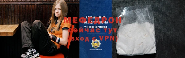 мяу мяу мука Алзамай