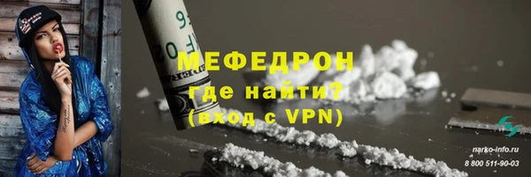 мяу мяу мука Алексеевка