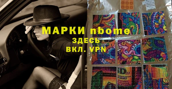 мяу мяу мука Алексеевка