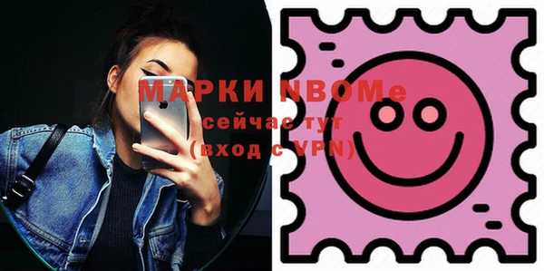 альфа пвп Алексин