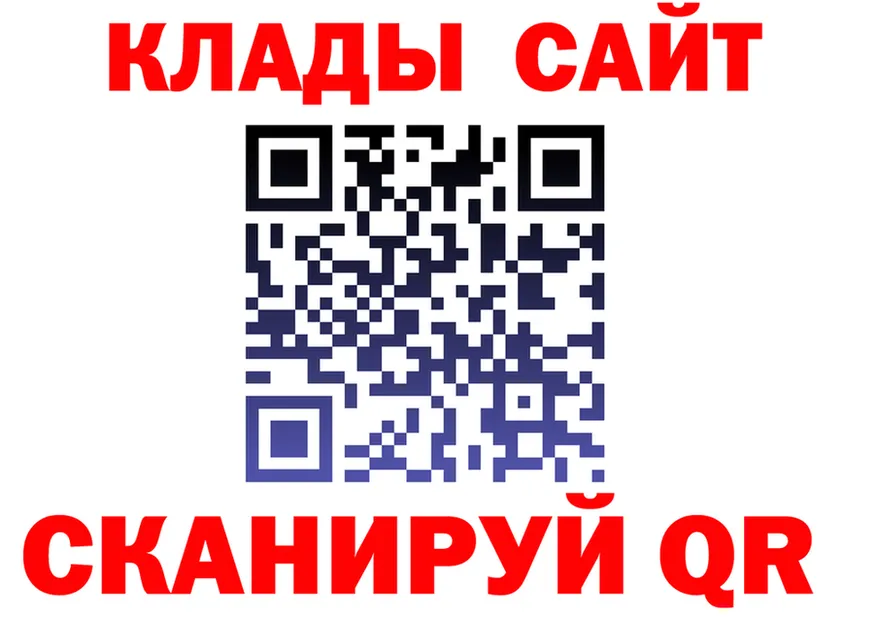 Canna-Cookies марихуана ТОР даркнет MEGA Цивильск