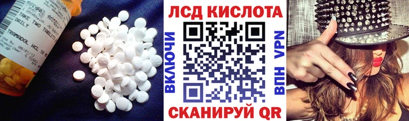 как найти наркотики  Цивильск  ЛСД экстази кислота 