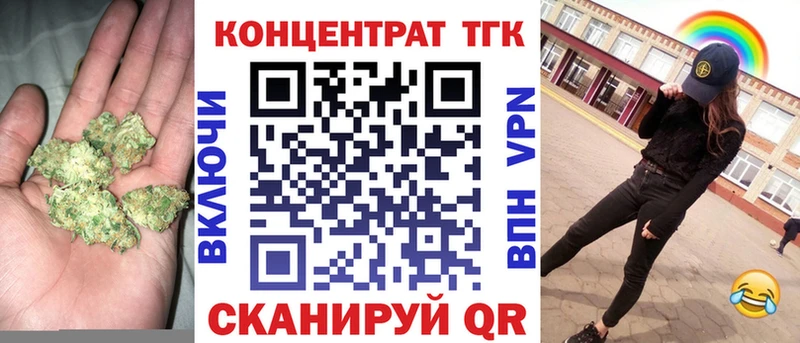 ТГК THC oil  Цивильск 